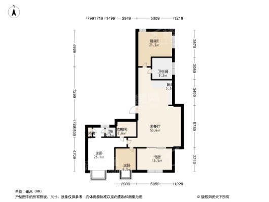富力·国金中心4居室户型图