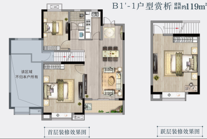 5#B1'-1户型