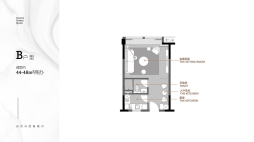 B户型 建面约44-48㎡商办 1厅1卫.png