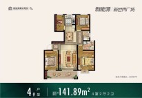 泰兴新能源新世界广场春溪苑141.89平.jpg