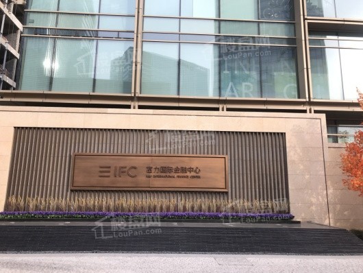 富力·国金中心售楼处环境