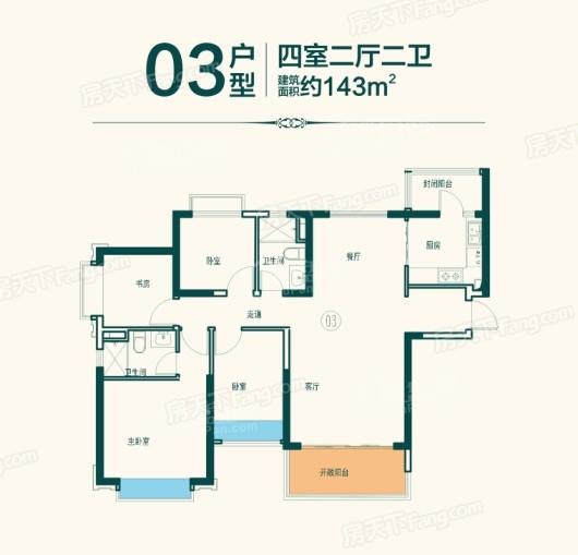 恒大金碧天下半城湖143㎡-四室二厅二卫户型 4室2厅2卫1厨