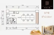 办公B户型 1房0厅1厨1卫 42㎡