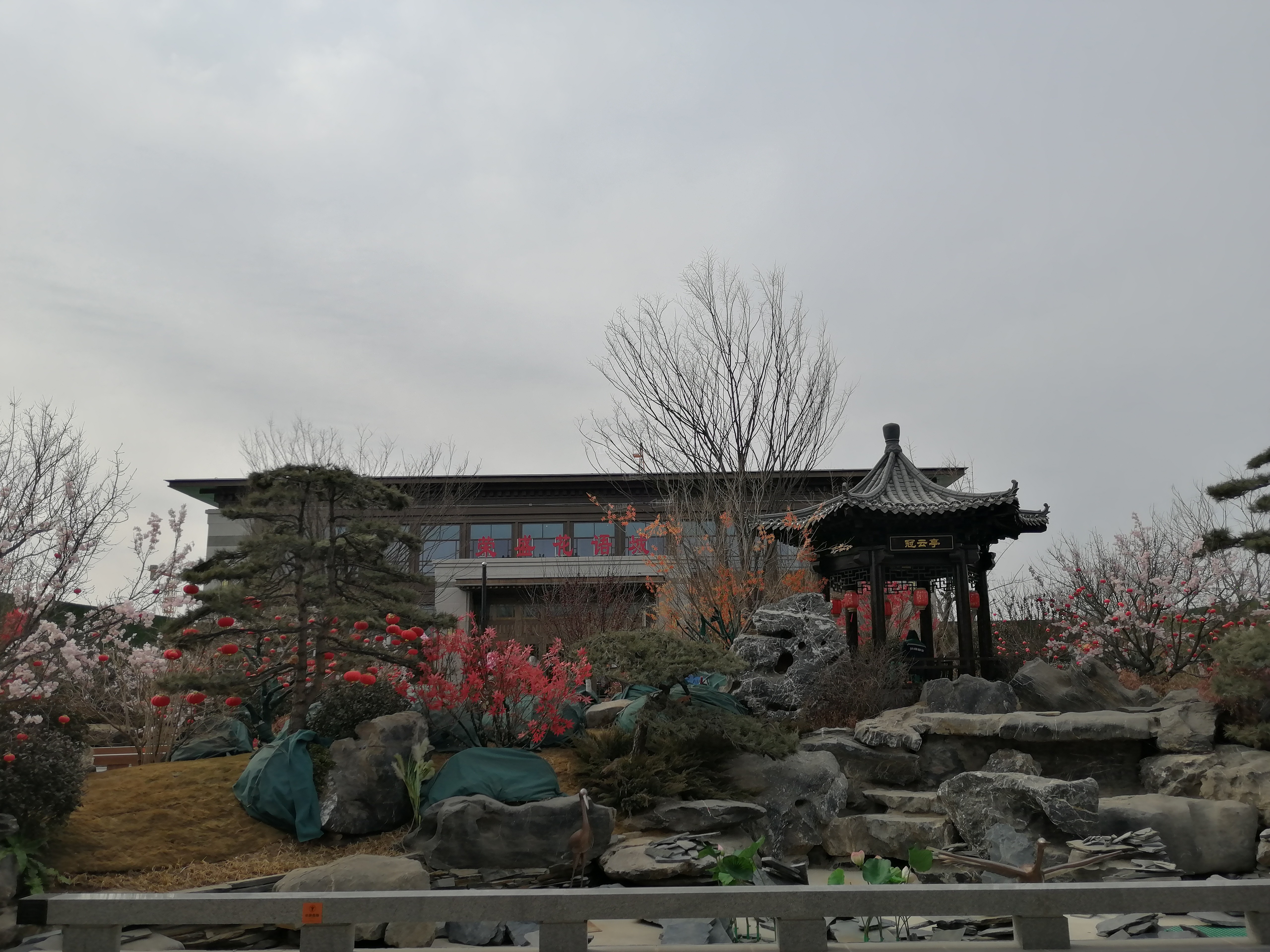 沧州荣盛·花语城效果图_实景图_样板间-沧州楼盘网