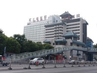 建业·中州府河南正骨医院