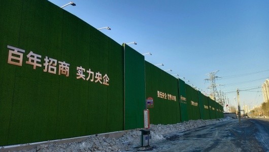 招商·公园1872配套图