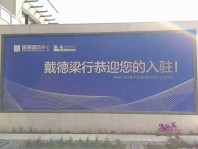 阳明国际中心实景图