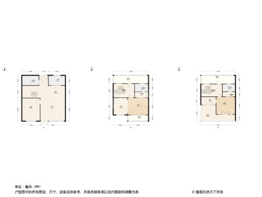 中南·珑悦雅墅165㎡户型 4室2厅3卫1厨