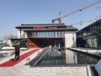 济州古城·香樟园项目售楼处实景