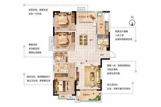 帝和·海德枫尚四室两厅两卫建筑面积约140平米 4室2厅2卫1厨