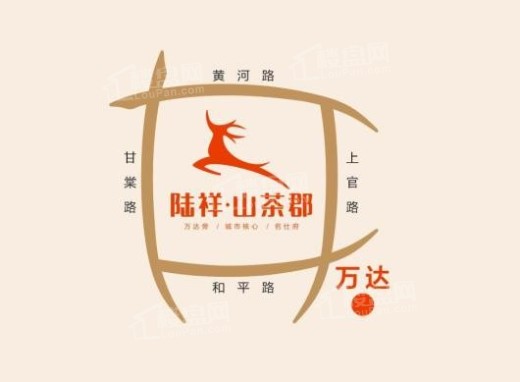 陆祥山茶郡交通图