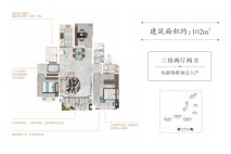 龙湾三境102㎡户型2 3室2厅2卫1厨