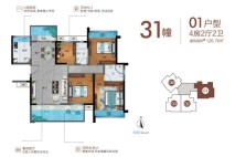 骏景湾·悦峰31幢01户型 4室2厅2卫1厨