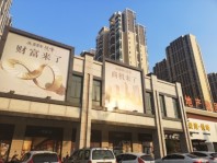 骏景湾·悦峰临街商铺