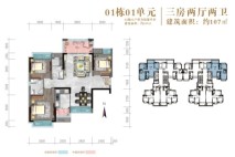 盈富花园1栋01单元 3室2厅2卫1厨