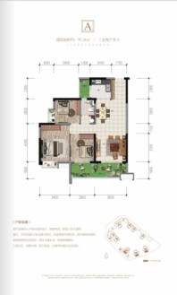 资阳富力天禧花园A 户型 3室2厅1卫1厨