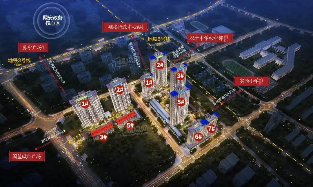 建发·书香府邸