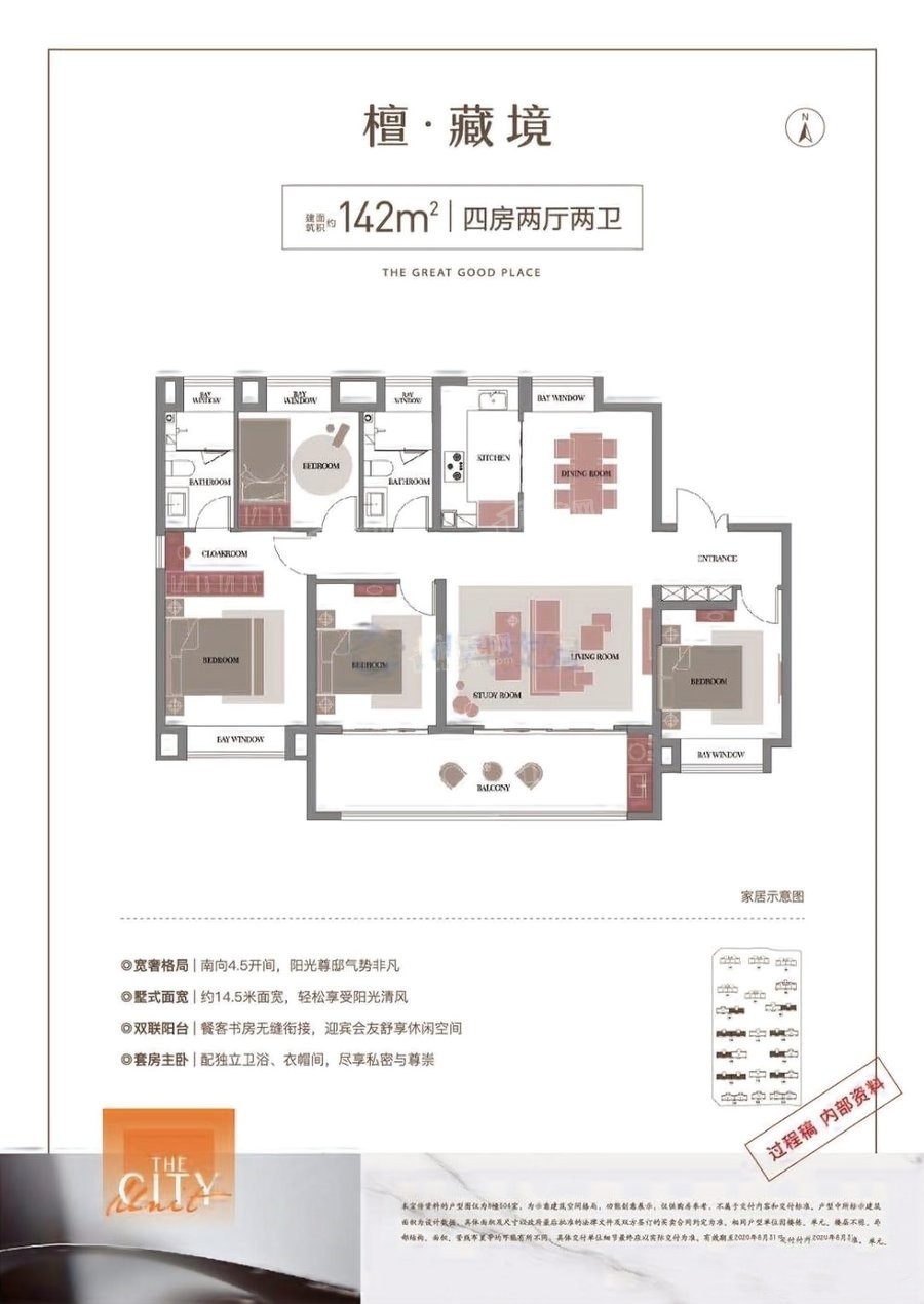 合肥阳光城檀悦3室2厅2卫户型图-合肥楼盘网