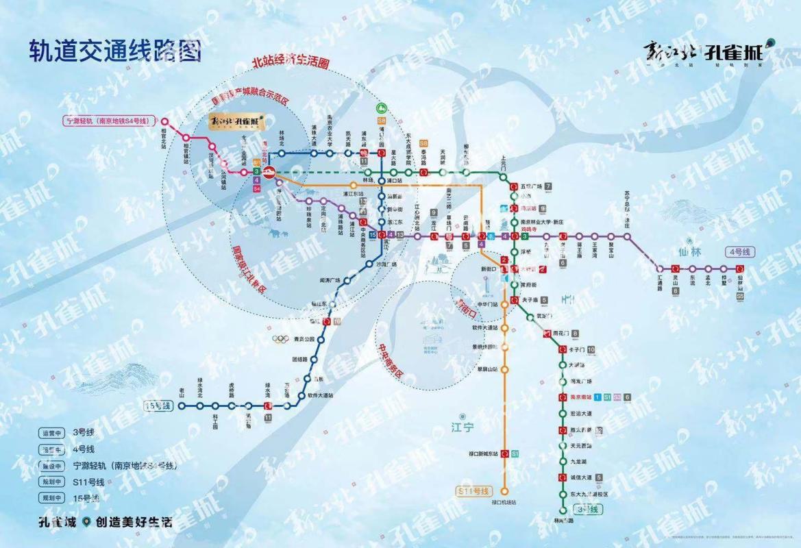 新江北孔雀城轨道交通线路图