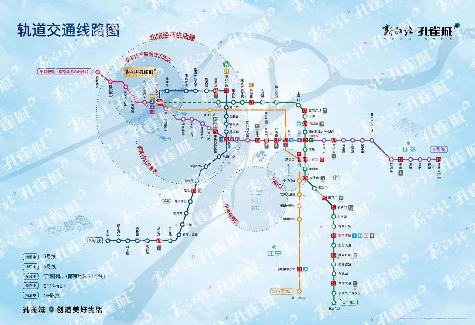 新江北孔雀城轨道交通线路图