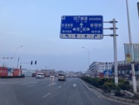 富田城·九鼎华府金岱路-路标