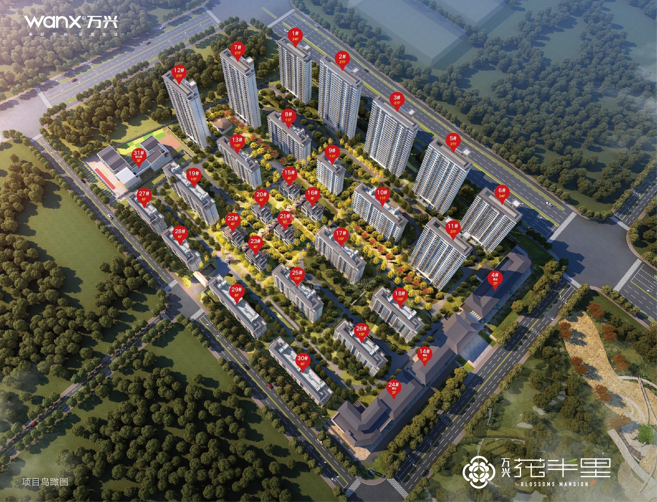 滁州万兴花半里效果图_实景图_样板间-滁州楼盘网