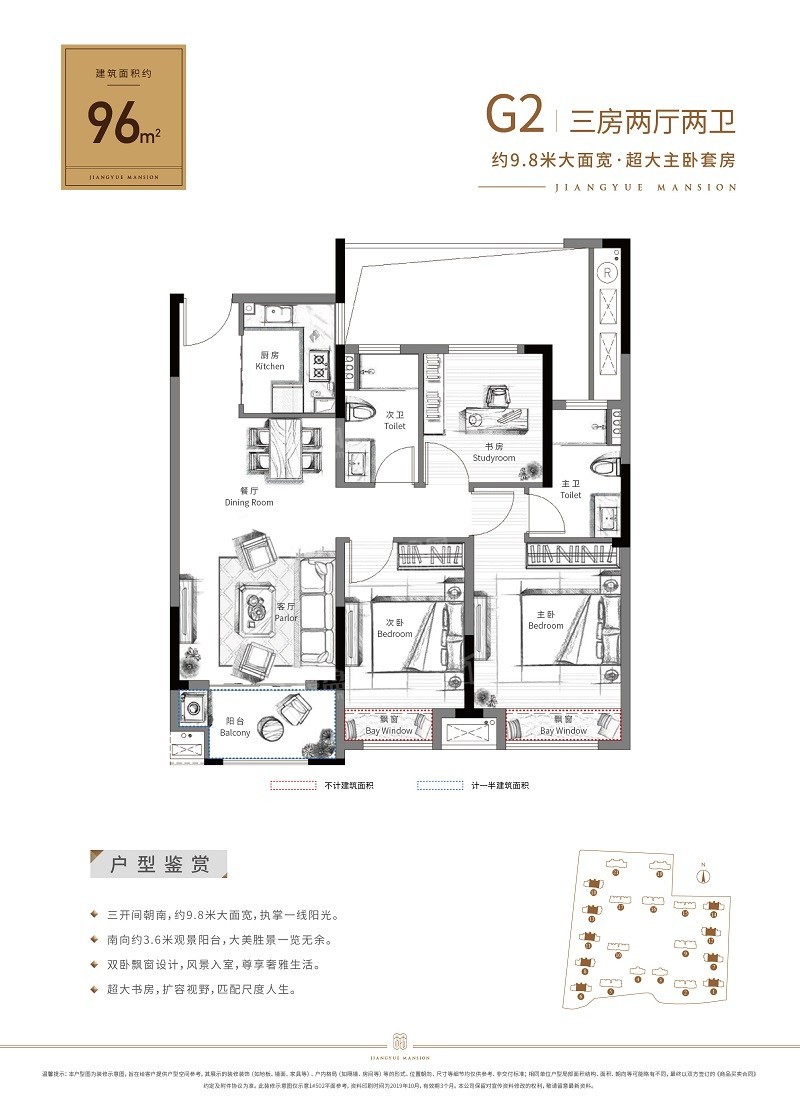 华锦江樾府