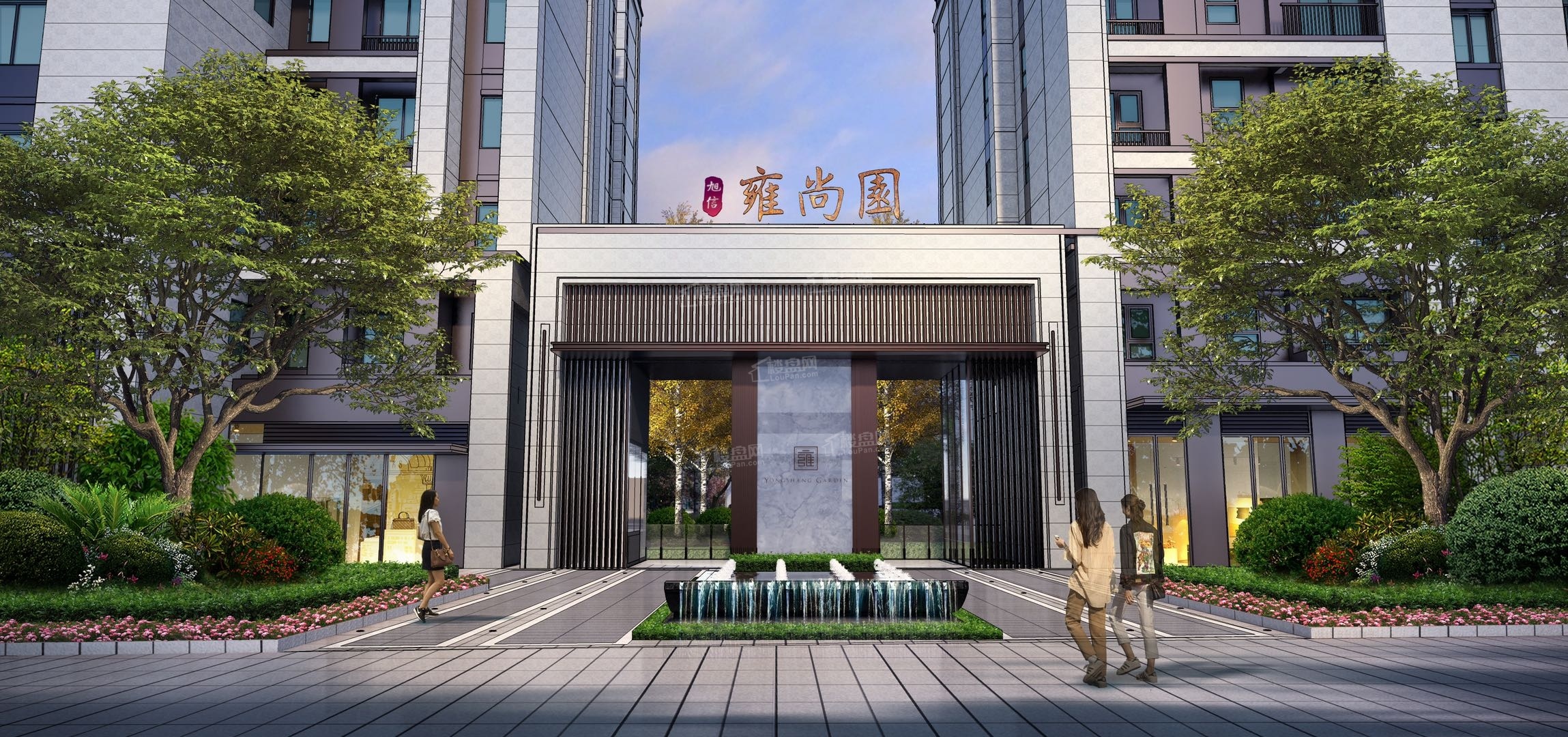 乐清新房 柳市楼盘 > 旭信雍尚园