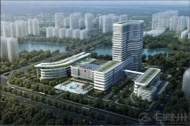 滁州市第一人民医院