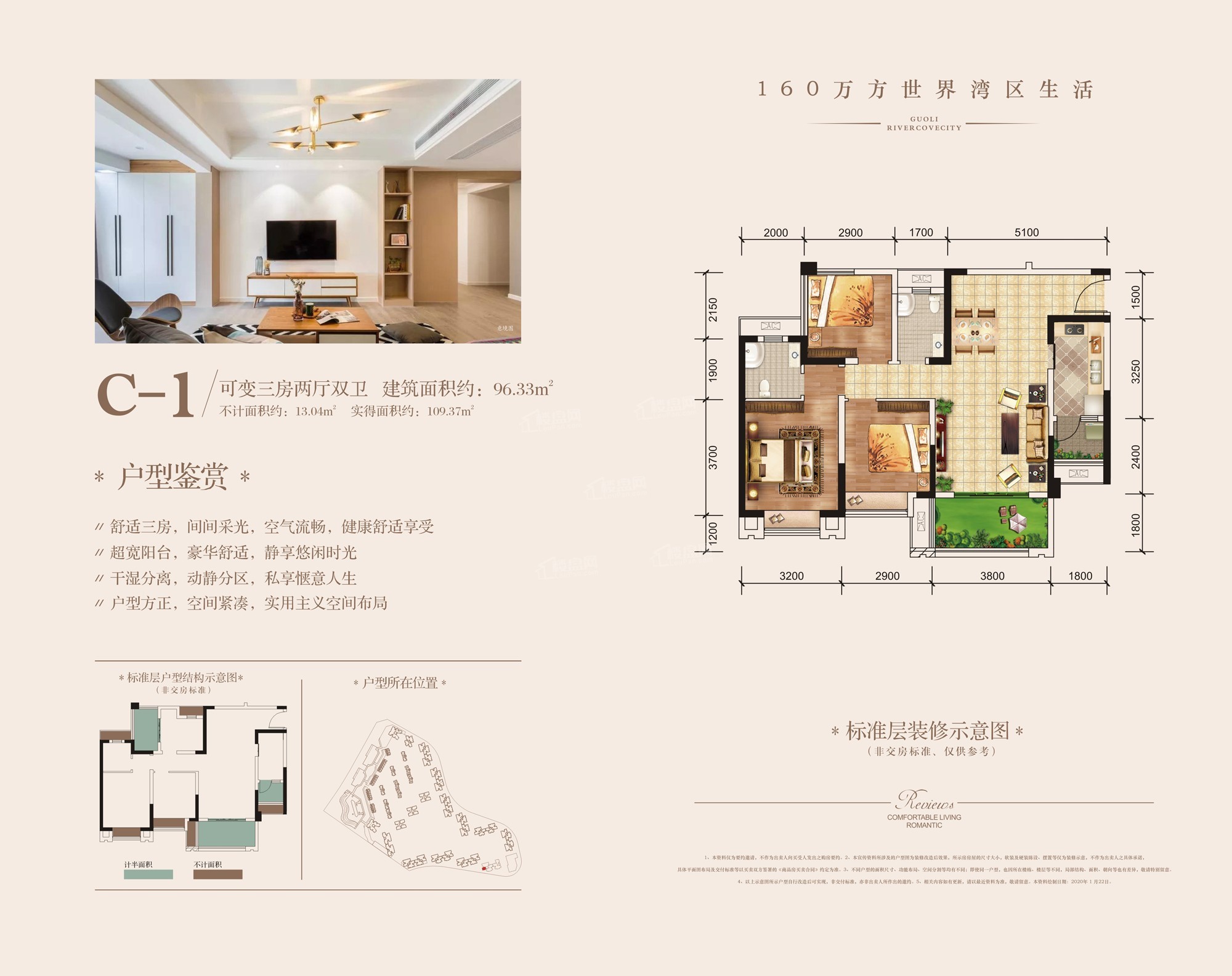 巴中国力·江湾城效果图_实景图_样板间-巴中楼盘网