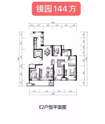 E2边套户型144㎡