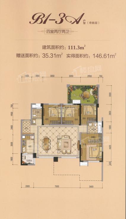 B1-3A户型