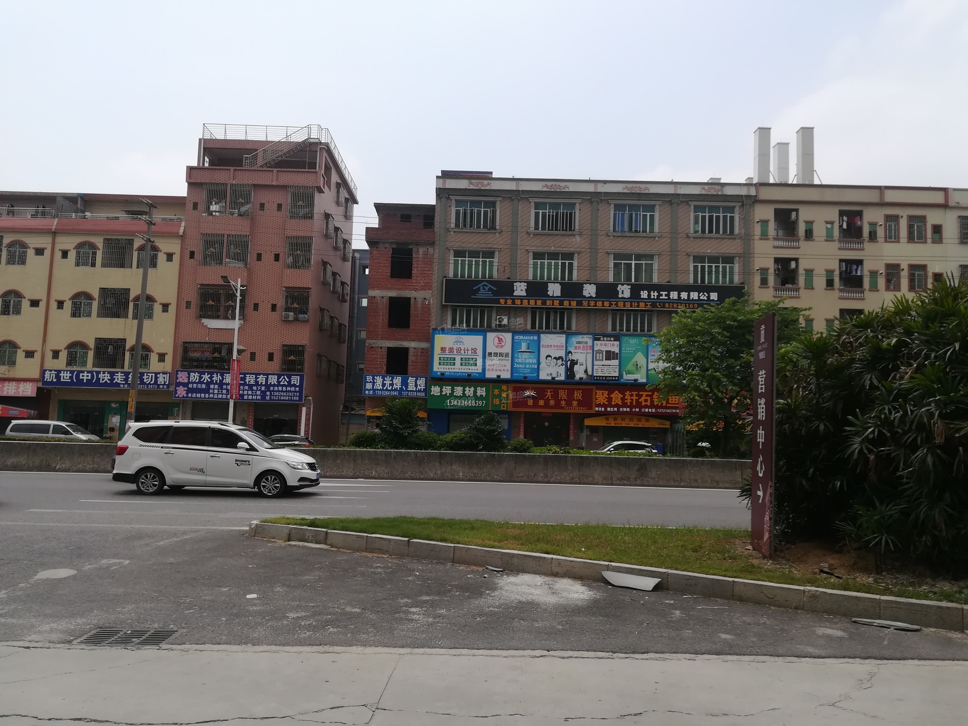 宏远帝庭山配套图