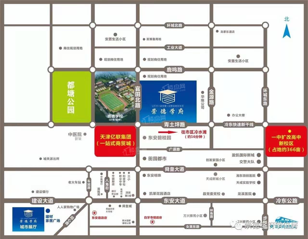 崇德学府位置图