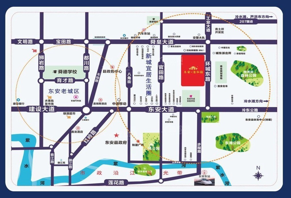 东安·清华园位置图