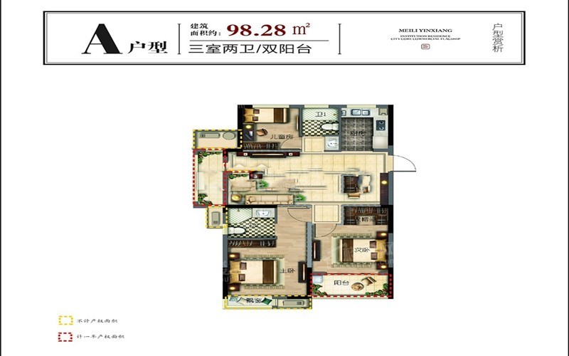 嘉興梅里印象戶型圖-嘉興樓盤網