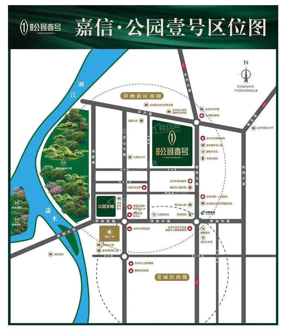 嘉信·公园壹号位置图