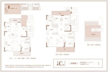 美景永宁府上叠C3中户 5室2厅3卫1厨