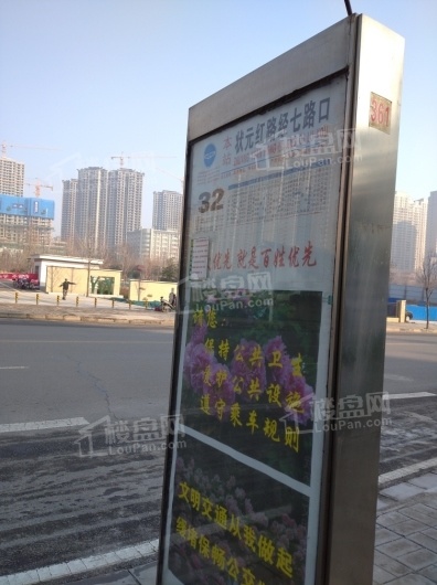 北辰·香林项目周边公交车