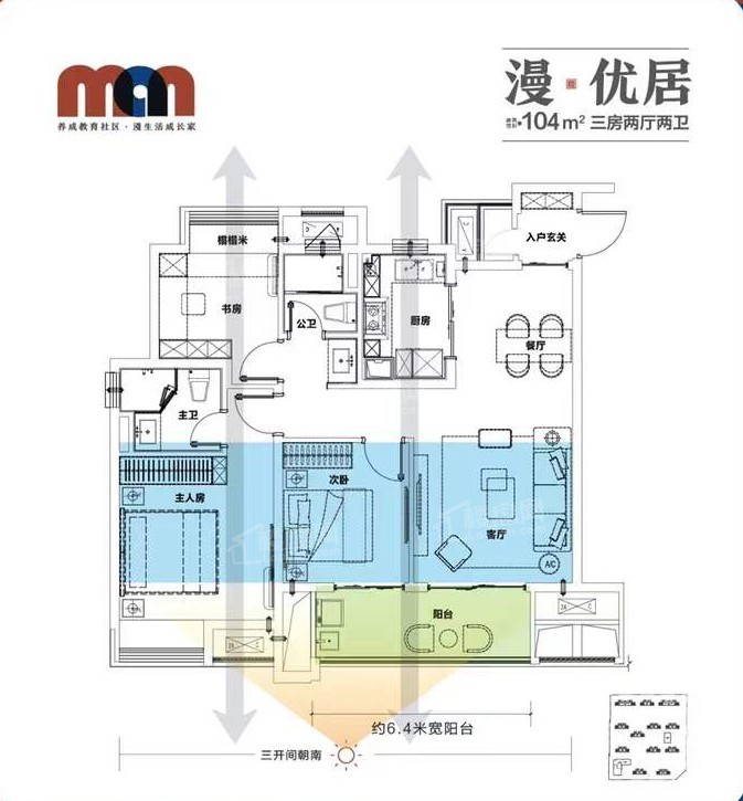 南昌文澜苑3室2厅1卫户型图-南昌楼盘网