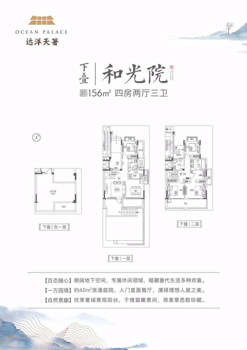 上叠和光院-156-423.jpg