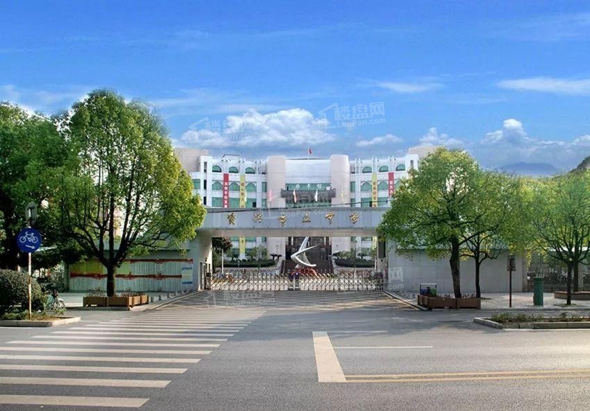 御景铭城配套——资兴市立中学