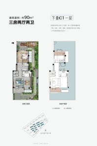 三盛雅居乐·璞悦长滩下叠C1一层 3室2厅2卫1厨