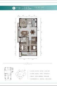 荣安林语芳庭高层E112㎡户型 3室2厅2卫1厨