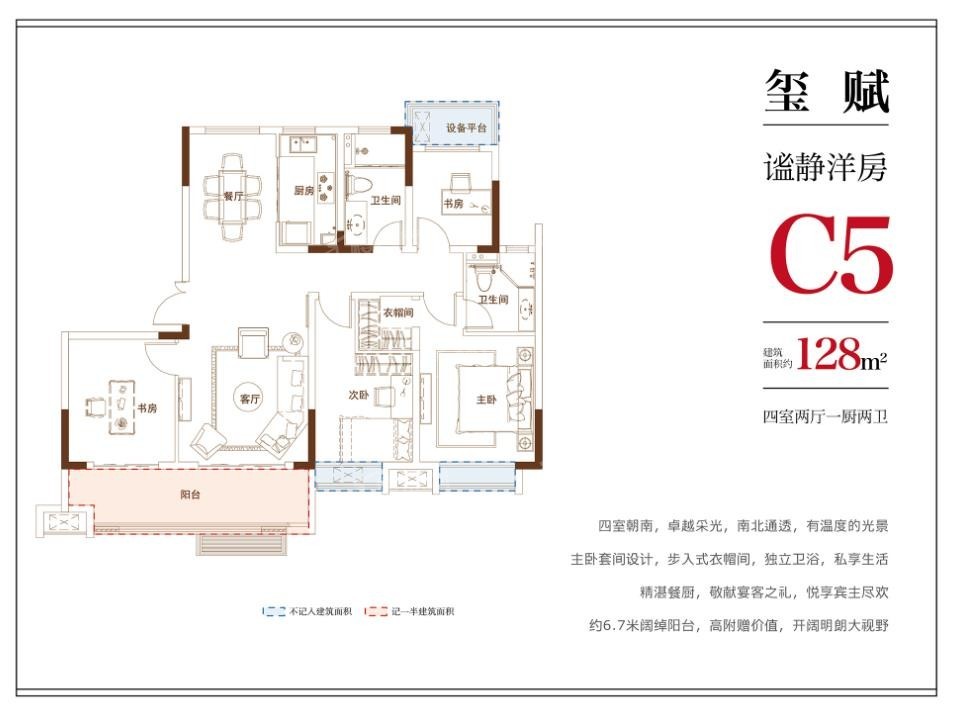 合肥金隅大成郡3室2厅2卫户型图-合肥楼盘网