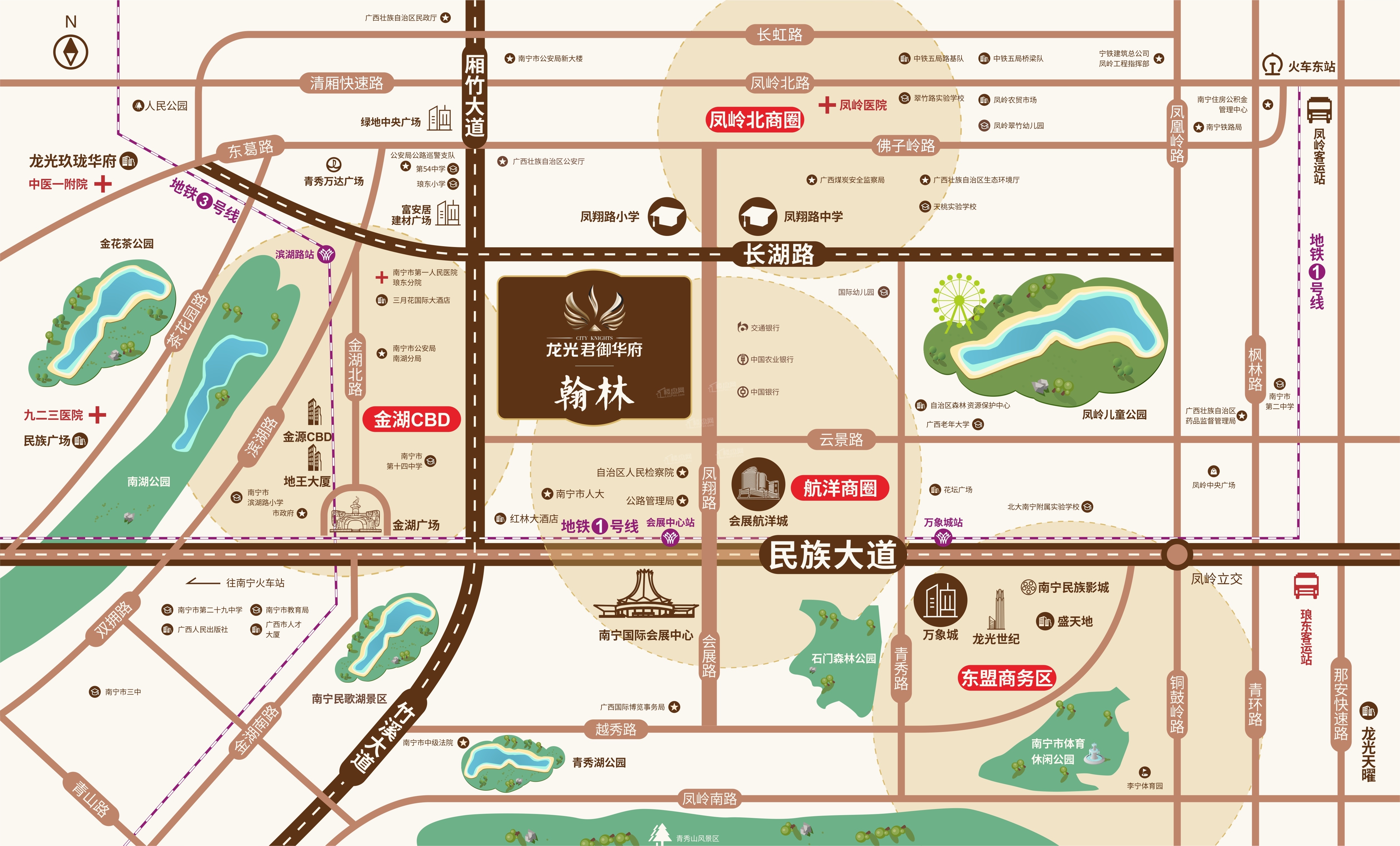 龙光君御华府翰林