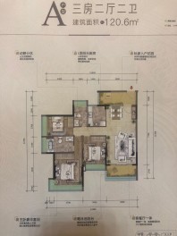皓玥花园A户型3房2厅2卫120.6㎡