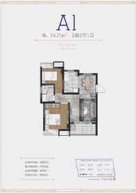 澜庭72.41平户型图.jpg