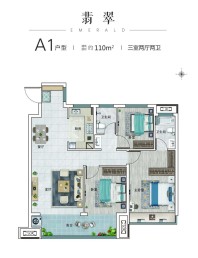 A1翡翠高层110㎡三室两厅两卫