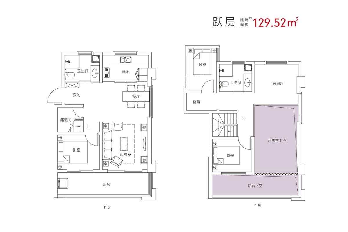 城建琥珀御宾府户型图